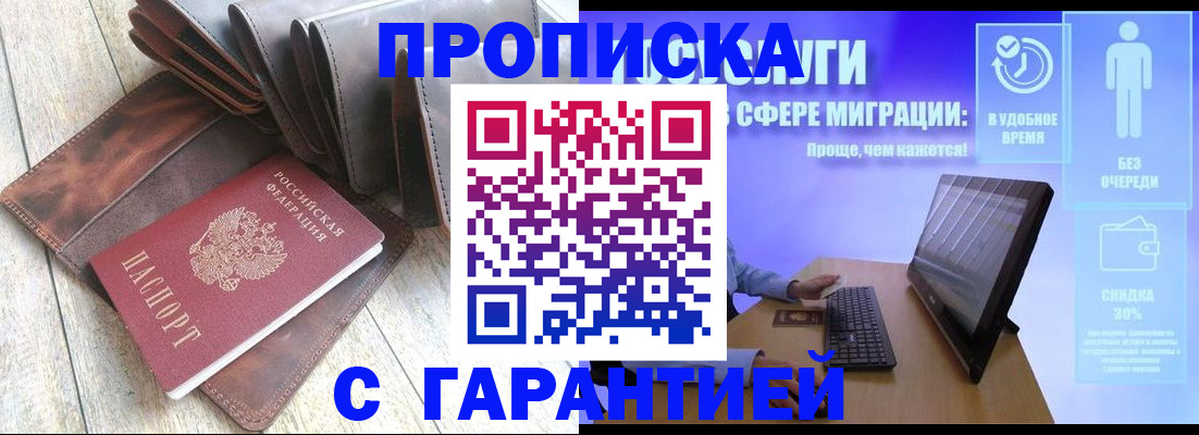 форма 3 в Магнитогорске